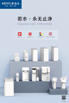 KEMFLO溢泰攬獲“OEM/ODM領軍品牌”與“消費者滿意品牌”雙項大獎，彰顯專業設計服務實力