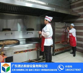 天河區廚房工程的專業選擇 廣東通達廚房工程公司，集設計、制造與服務于一體