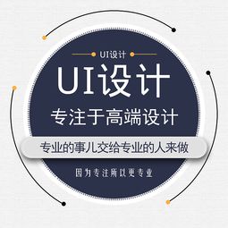 匠心獨運，創新賦能——貴州設計者引領UI設計新篇章
