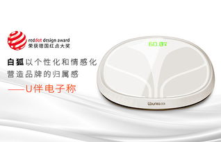 白狐設(shè)計(jì) 專(zhuān)業(yè)三防產(chǎn)品設(shè)計(jì)要點(diǎn)與服務(wù)價(jià)值闡述